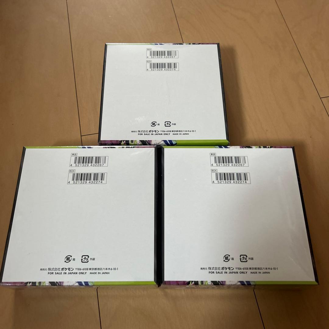 【即購入ok!!】ポケモンカード ムキニスゼロ シュリンク付新品未開封 3BOX