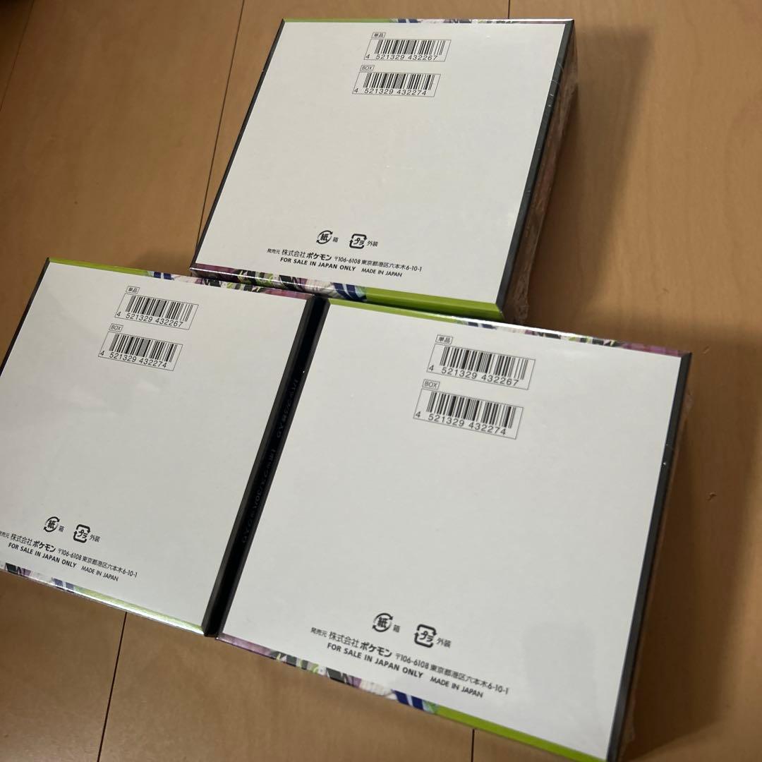 【即購入ok!!】ポケモンカード ムキニスゼロ シュリンク付新品未開封 3BOX