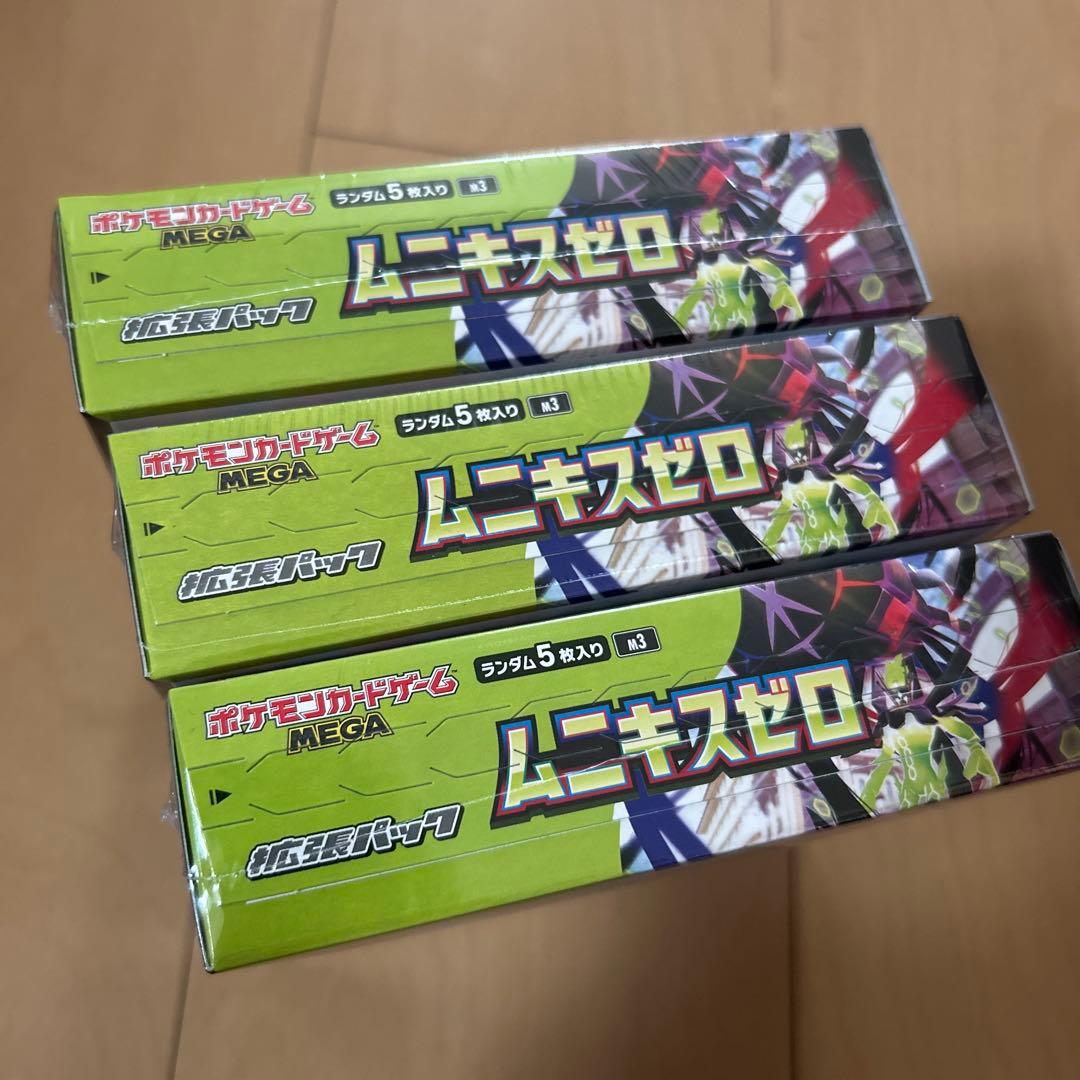 【即購入ok!!】ポケモンカード ムキニスゼロ シュリンク付新品未開封 3BOX