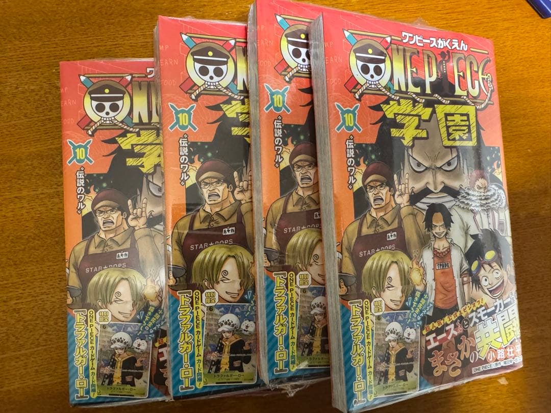 ONE PIECE 学園 10 シュリンク付 プロモカード付き！4冊