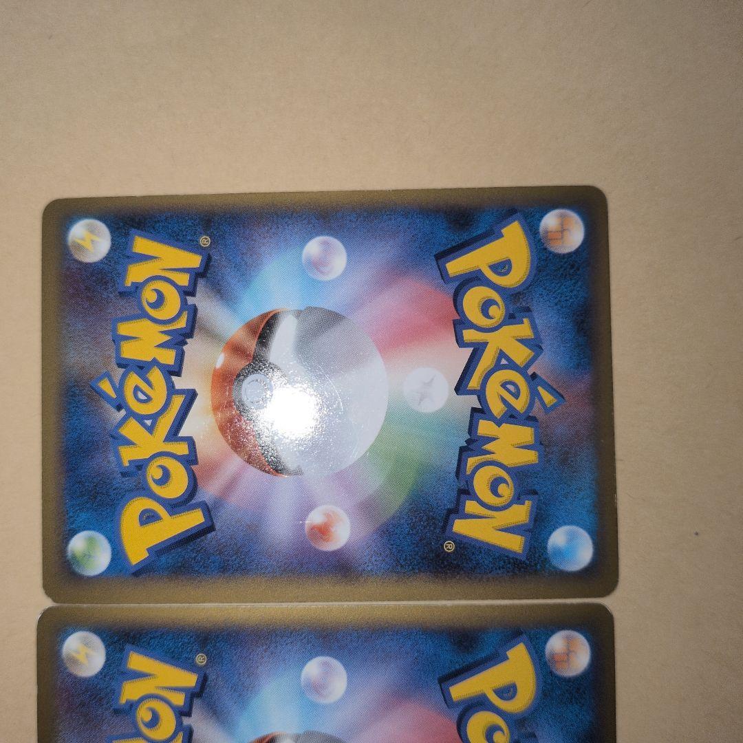 カイオーガ&グラードン LEGEND