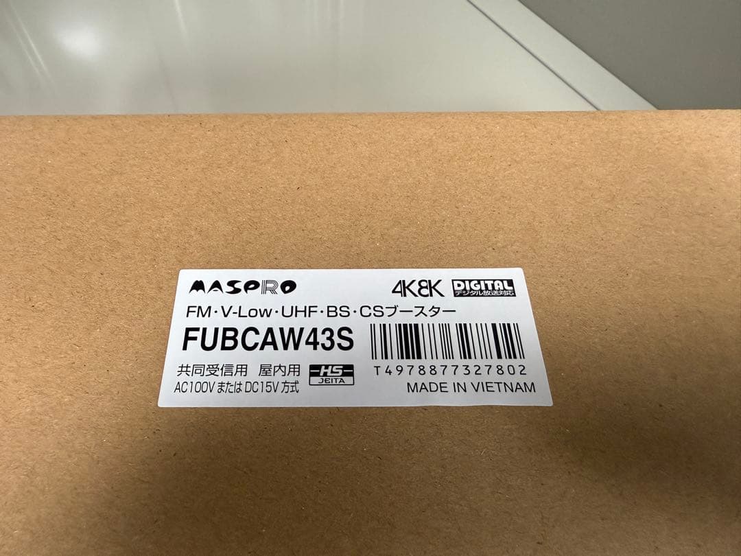 ブースター　マスプロ