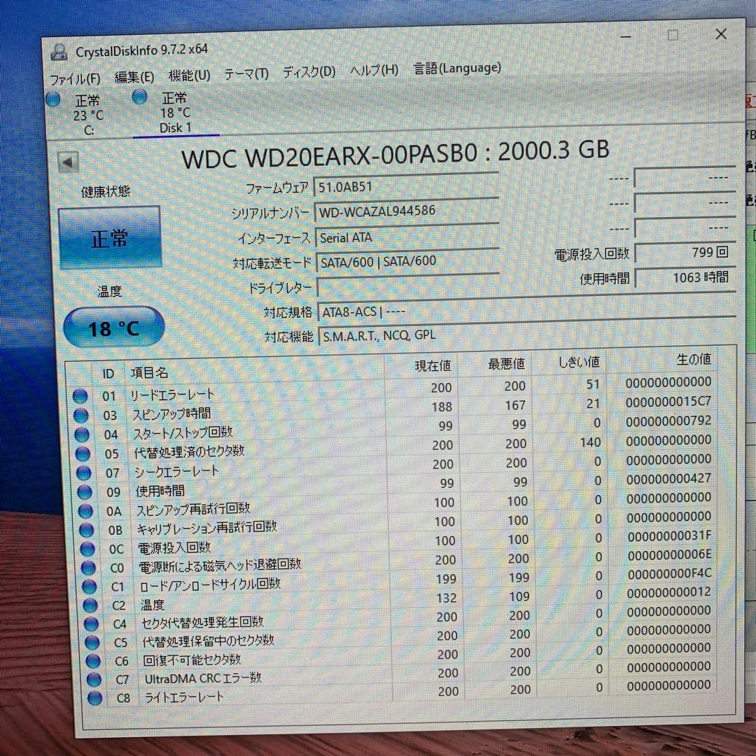2TB HDD 2台セット 正常 使用時間少