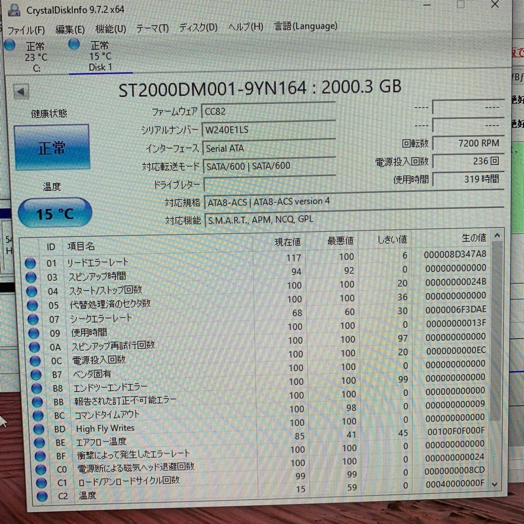 2TB HDD 2台セット 正常 使用時間少