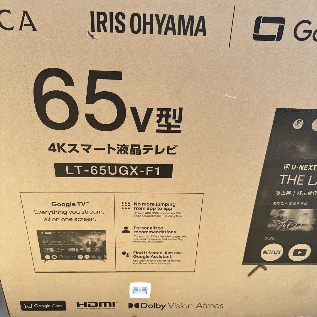 アイリスオーヤマ テレビ 65V型 4K TV LT-65UGX-F1 ブラック