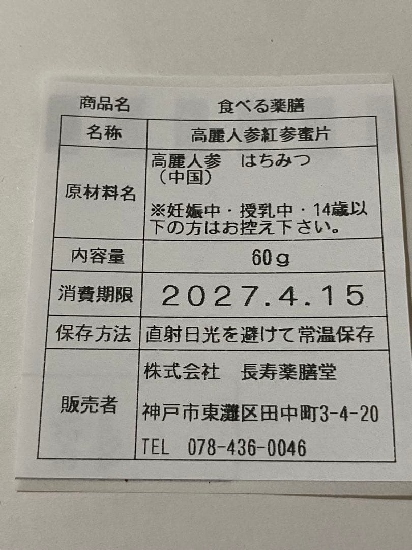 リクエスト出品(haru)