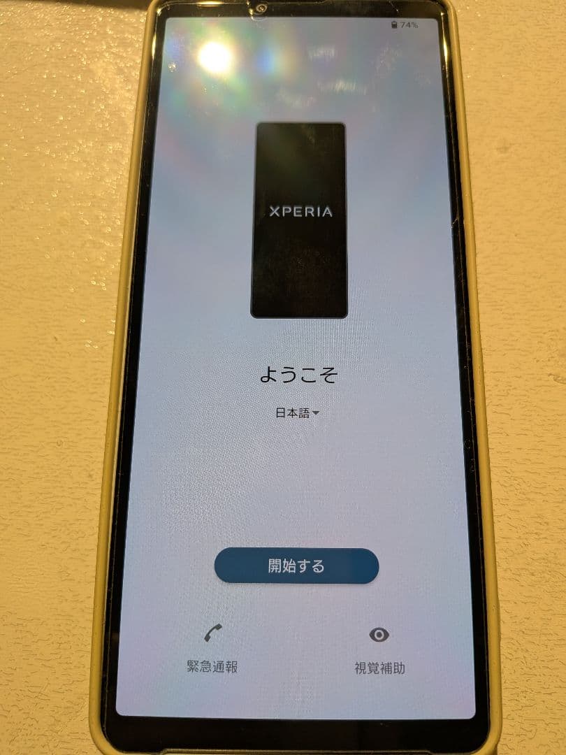 SONY Xperia 10 VI 端末本体ソニー エクスペリア SIMフリー