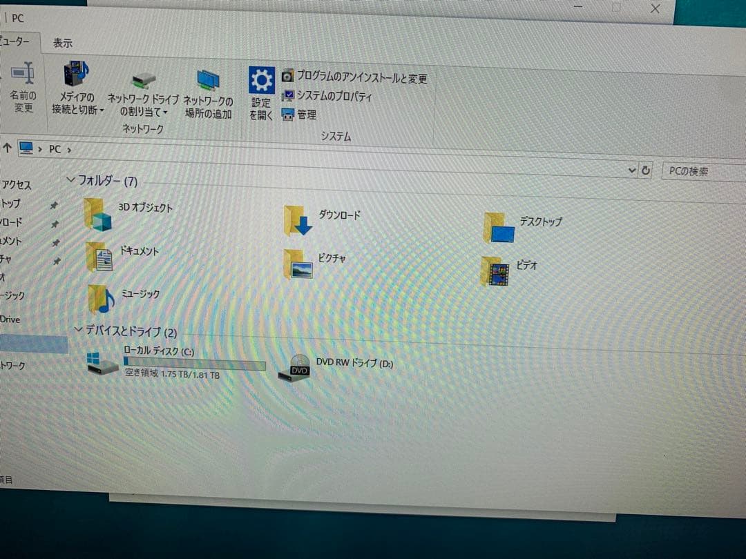 富士通　一体型パソコン