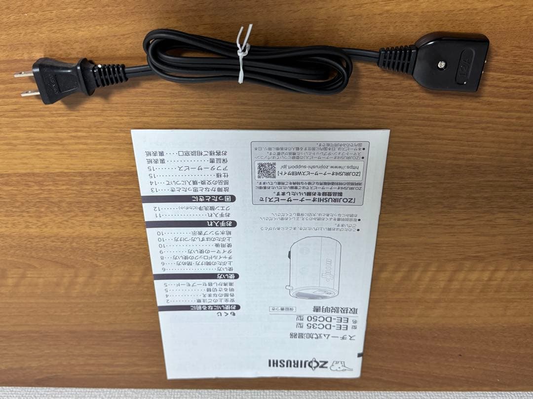 ZOJIRUSHI 象印 スチーム式加湿器 EE-DC50-HA グレー 22年