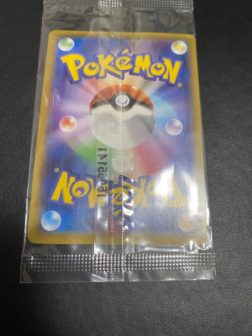 レックウザEX プロモ　未開封 XY エメラルドブレイク 色違い ②