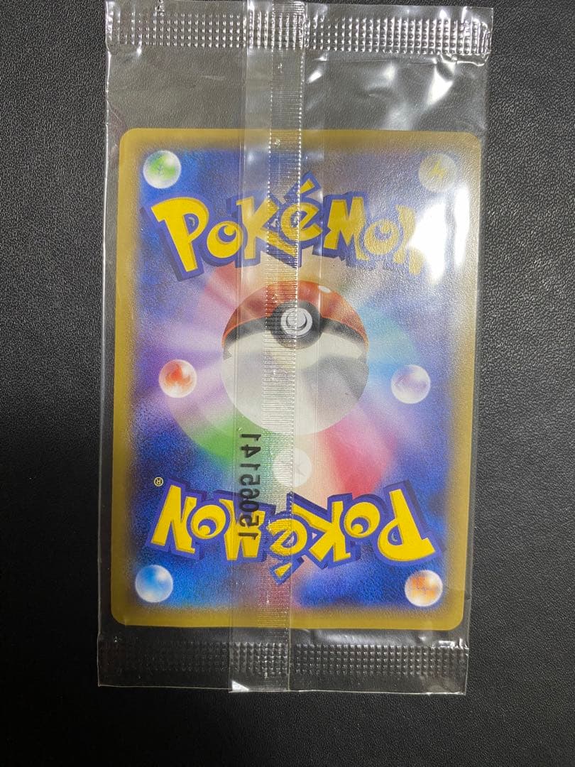 レックウザEX プロモ　未開封 XY エメラルドブレイク 色違い ②