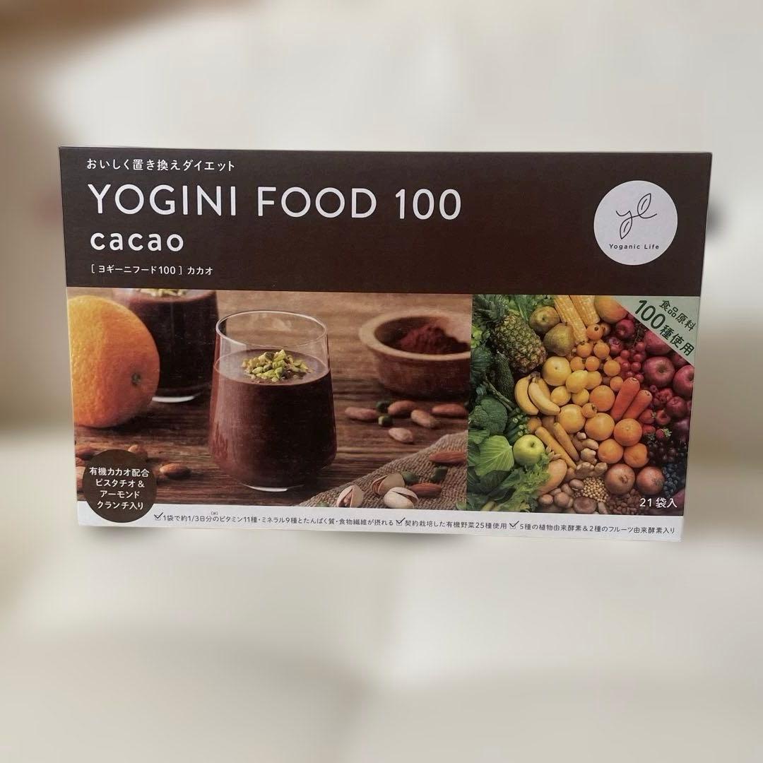 ヨギニーフード100 （カカオ）