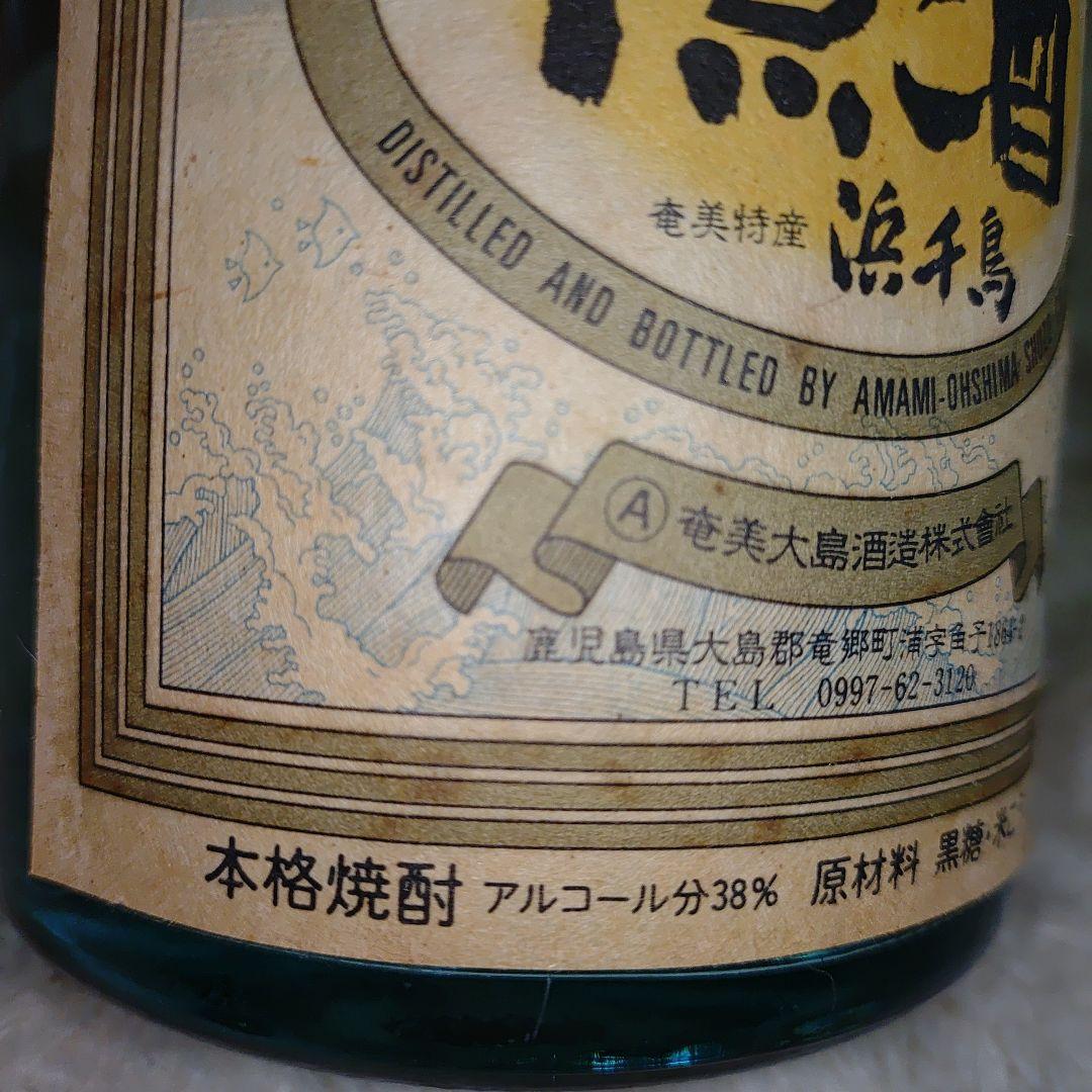 黒糖焼酎 1983年製 38%