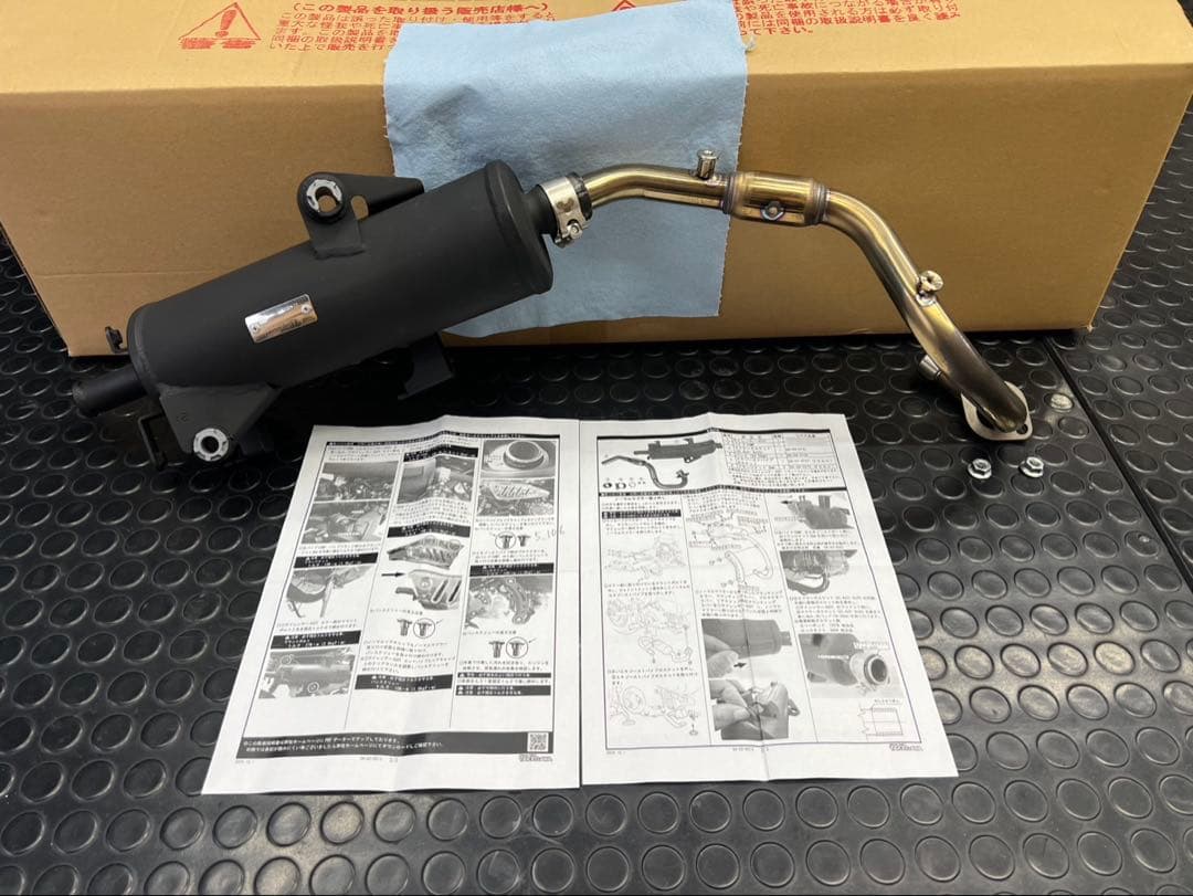 武川 モンキー125 8JB _ JB05 スポーツマフラー