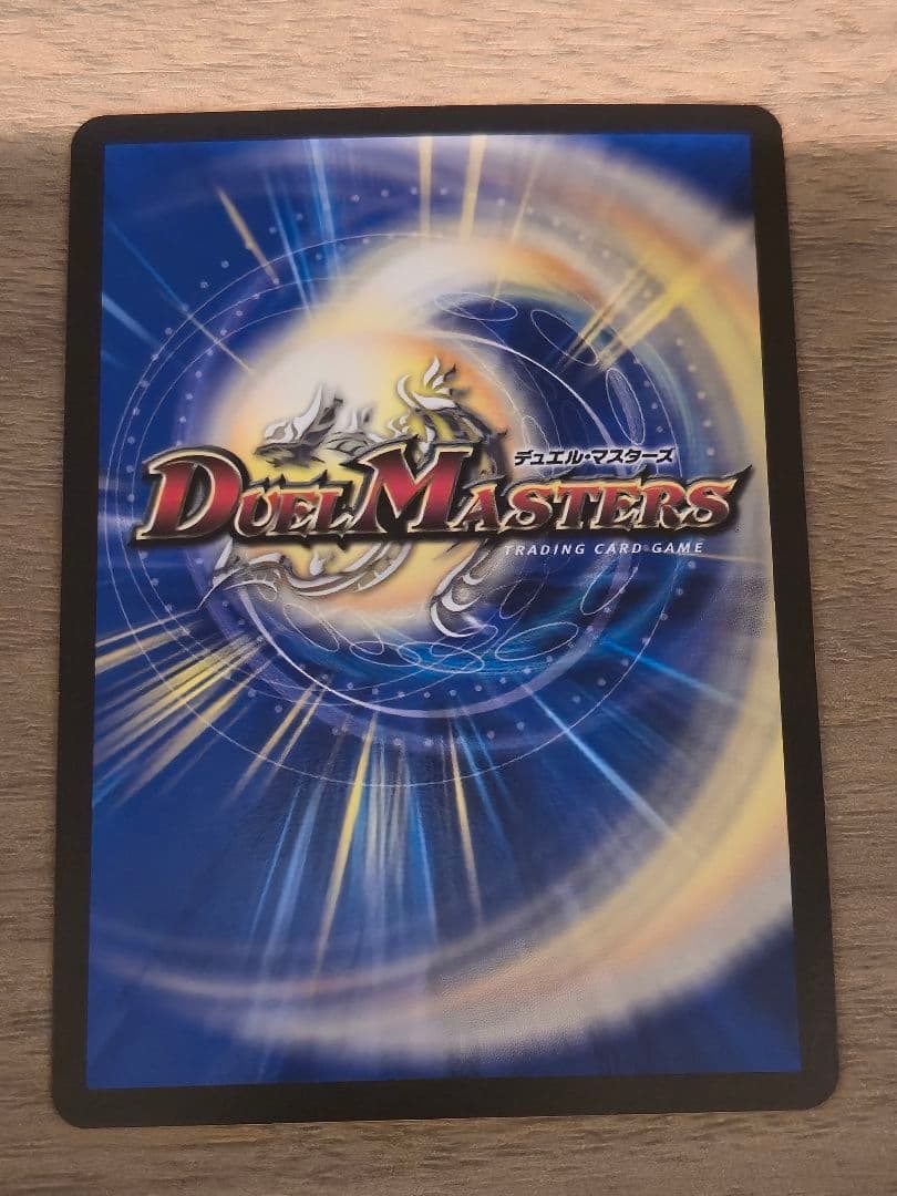 【最安】デュエルマスターズ 真聖霊王 ネオ アルカディアス シークレット 1点