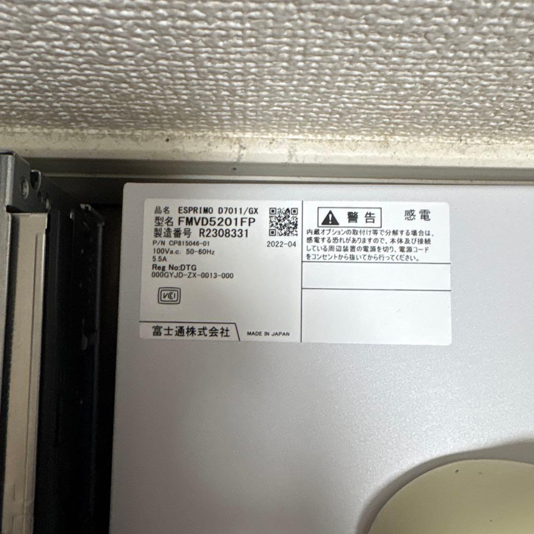 富士通　デスクトップパソコン　ジャンク　fmvd5201fp 富士通