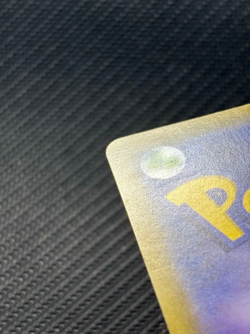 ピカチュウ　CHR sw11b 054/049