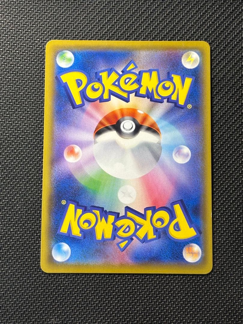 ピカチュウ　CHR sw11b 054/049