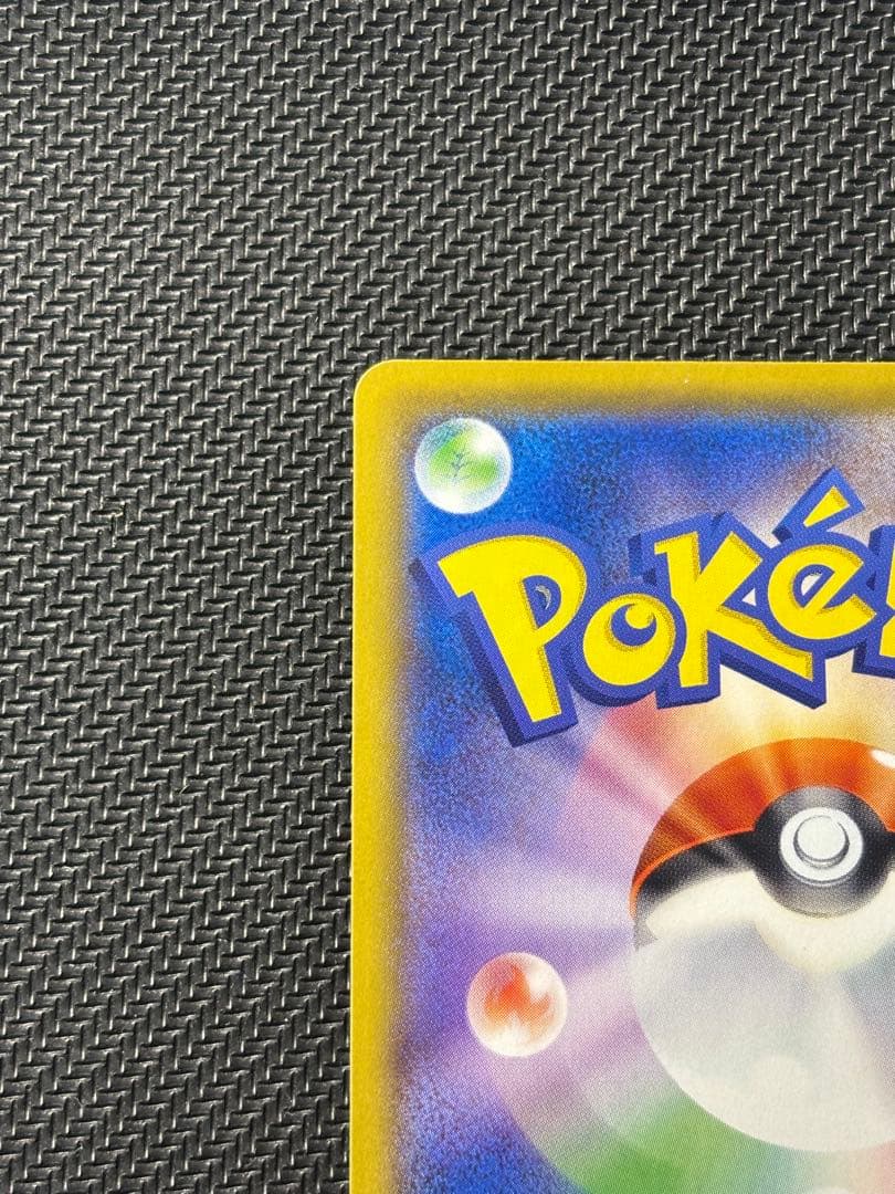 ピカチュウ　CHR sw11b 054/049