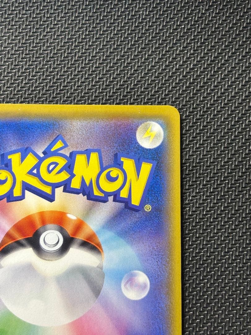 ピカチュウ　CHR sw11b 054/049