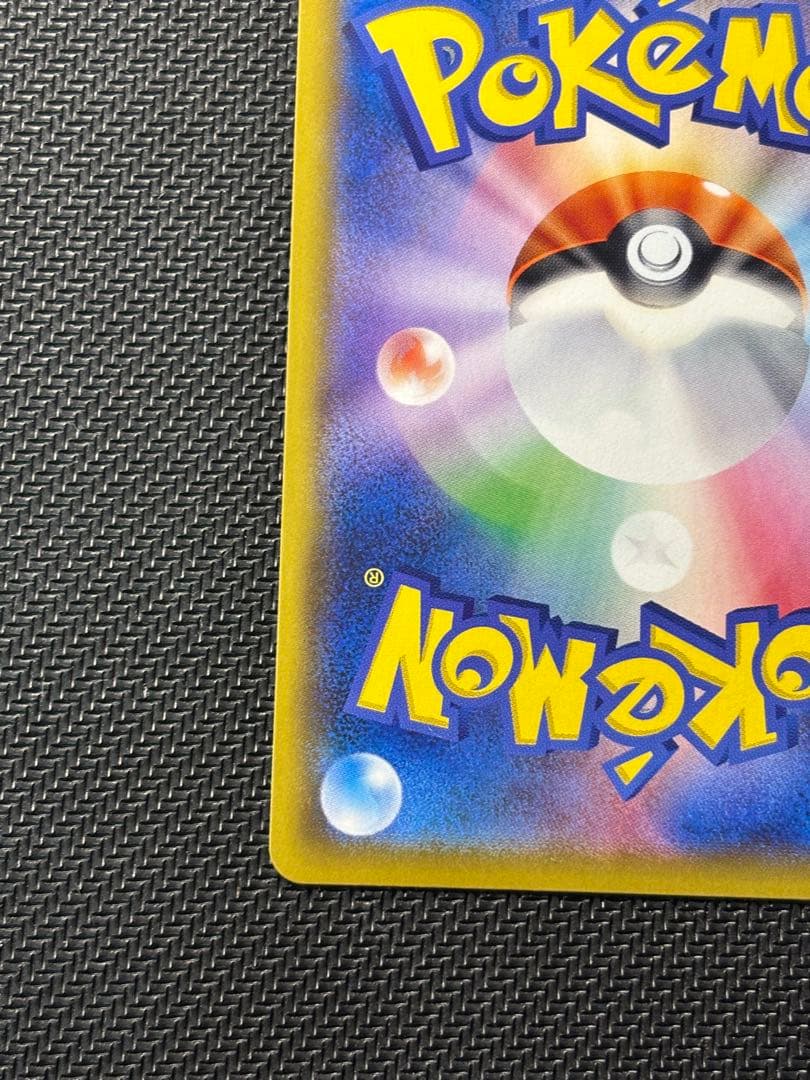 ピカチュウ　CHR sw11b 054/049