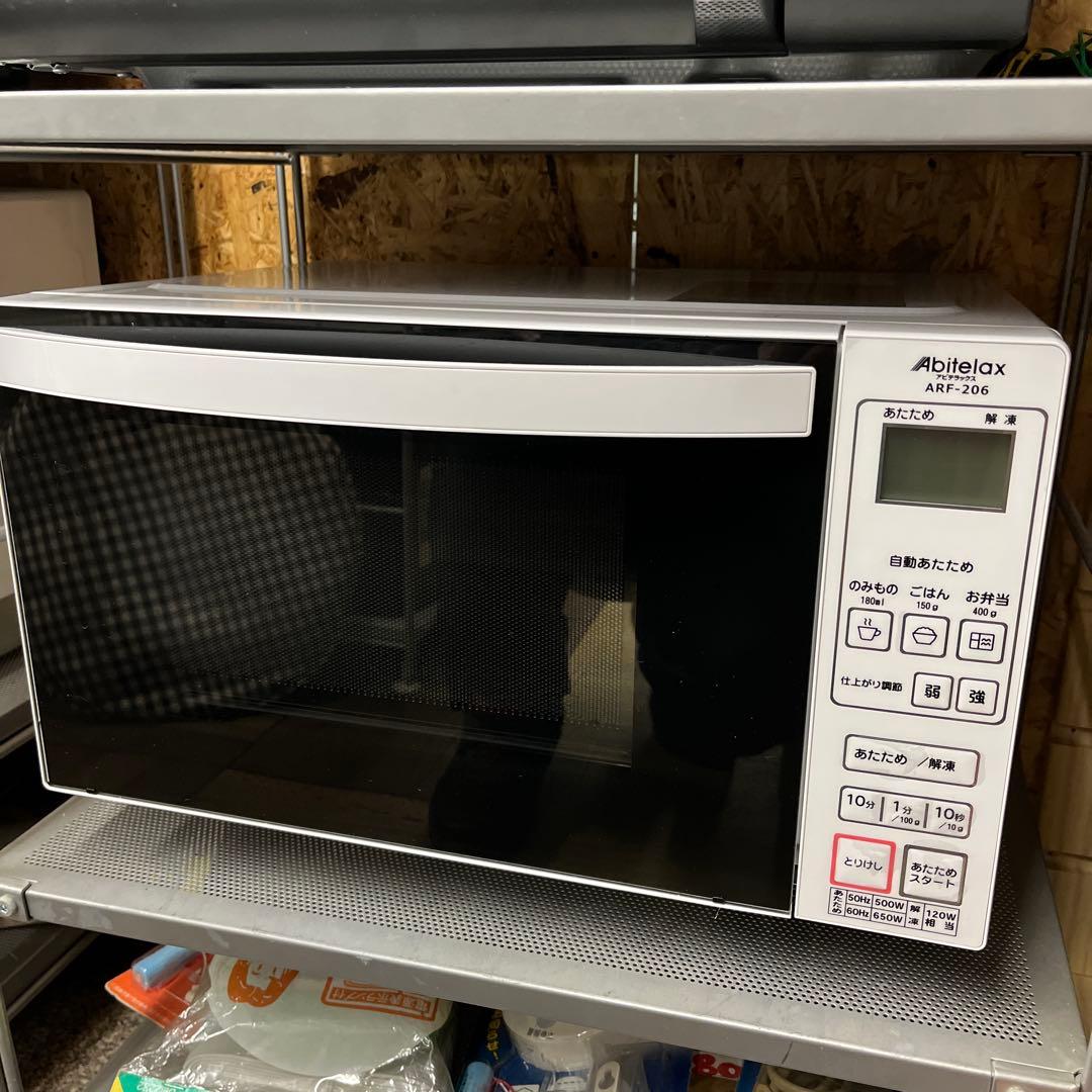 アビテラックス　22年　フラット電子レンジ　整理番号A8