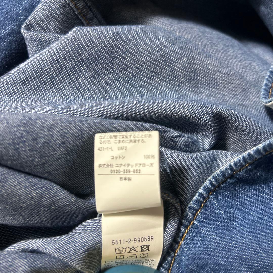 Drawerドロワーデニムシャツ