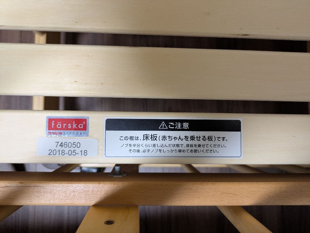 おこぜー färska ベビーベッド 調整可能な高さ