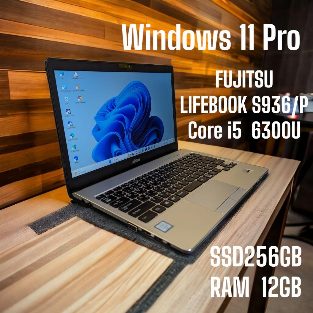 Windowsノート本体 FUJITSU LIFEBOOK S936/P