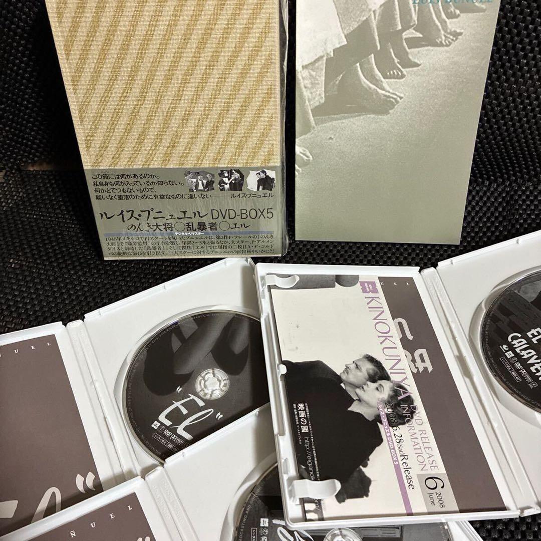 【廃盤】『ルイス・ブニュエル DVD-BOX 1〜6 セット』(DVD)セル版