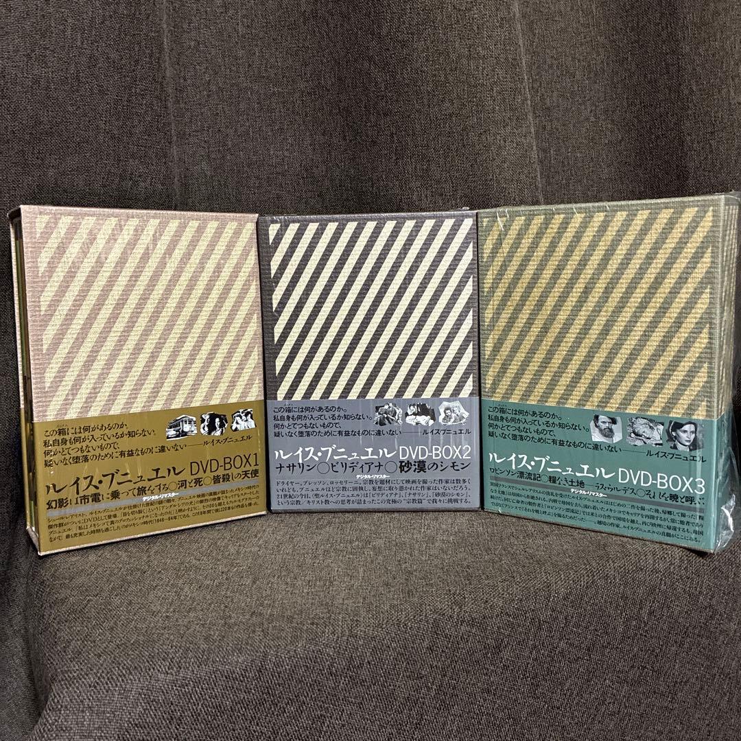 【廃盤】『ルイス・ブニュエル DVD-BOX 1〜6 セット』(DVD)セル版