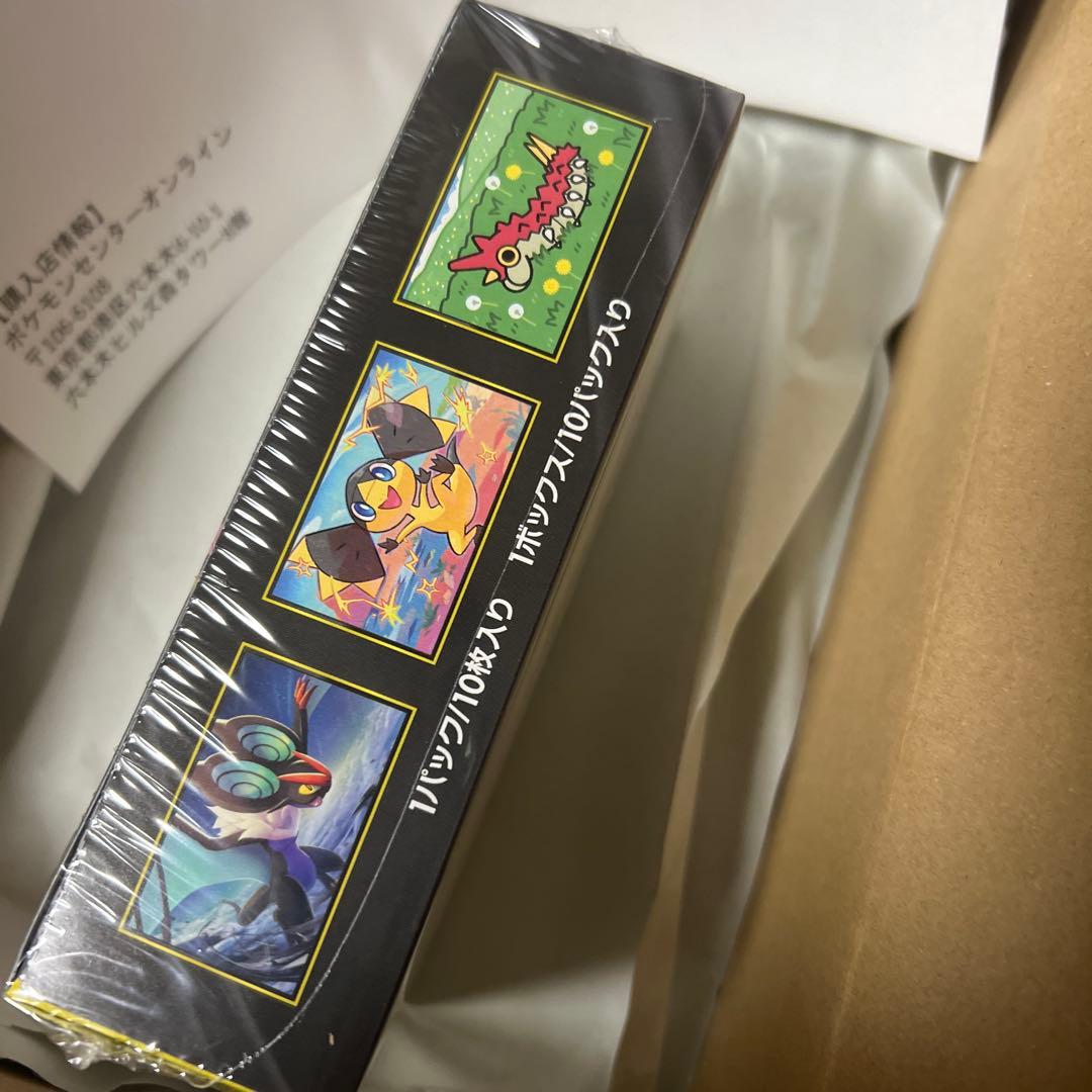 ポケモンカードゲーム MEGAドリーム ex シュリンク付き