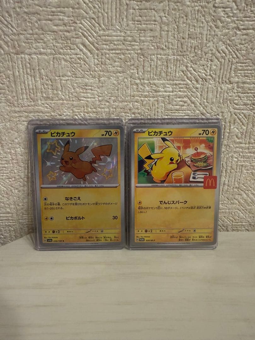 ポケモンカードセット（ピカチュウ含む）