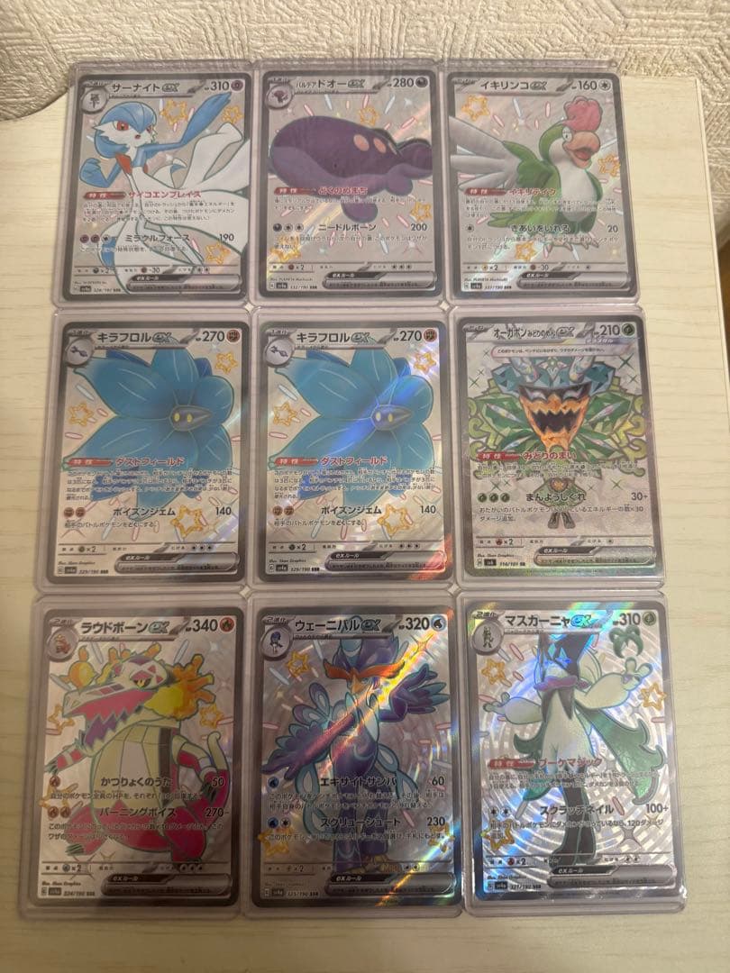 ポケモンカードセット（ピカチュウ含む）