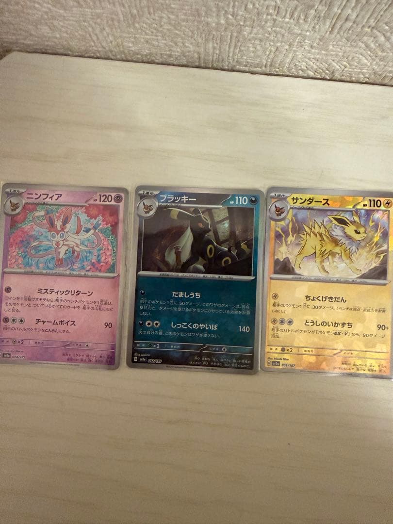 ポケモンカードセット（ピカチュウ含む）