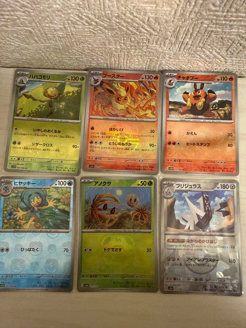 ポケモンカードセット（ピカチュウ含む）