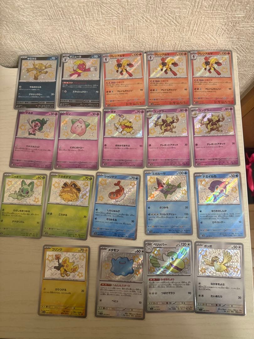 ポケモンカードセット（ピカチュウ含む）