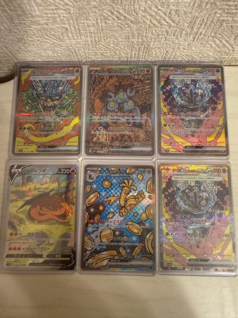 ポケモンカードセット（ピカチュウ含む）