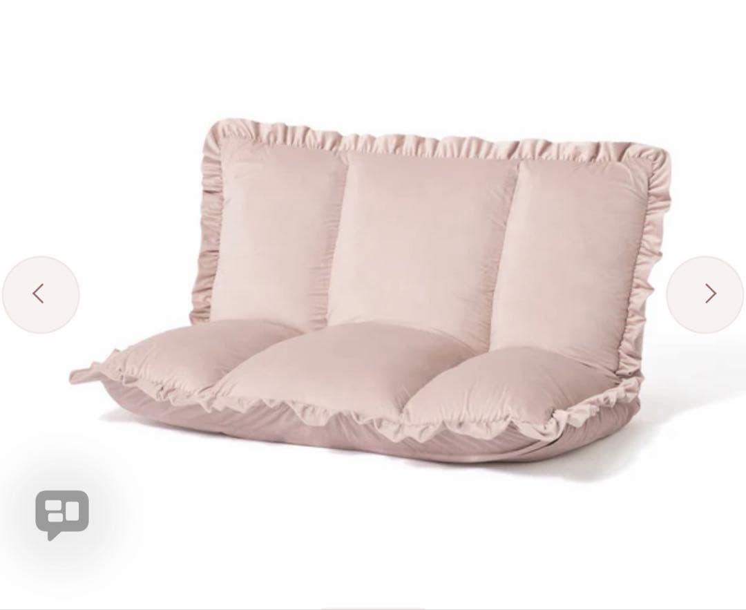 カラン フロアソファ （W690～1140） ピンク　フランフラン