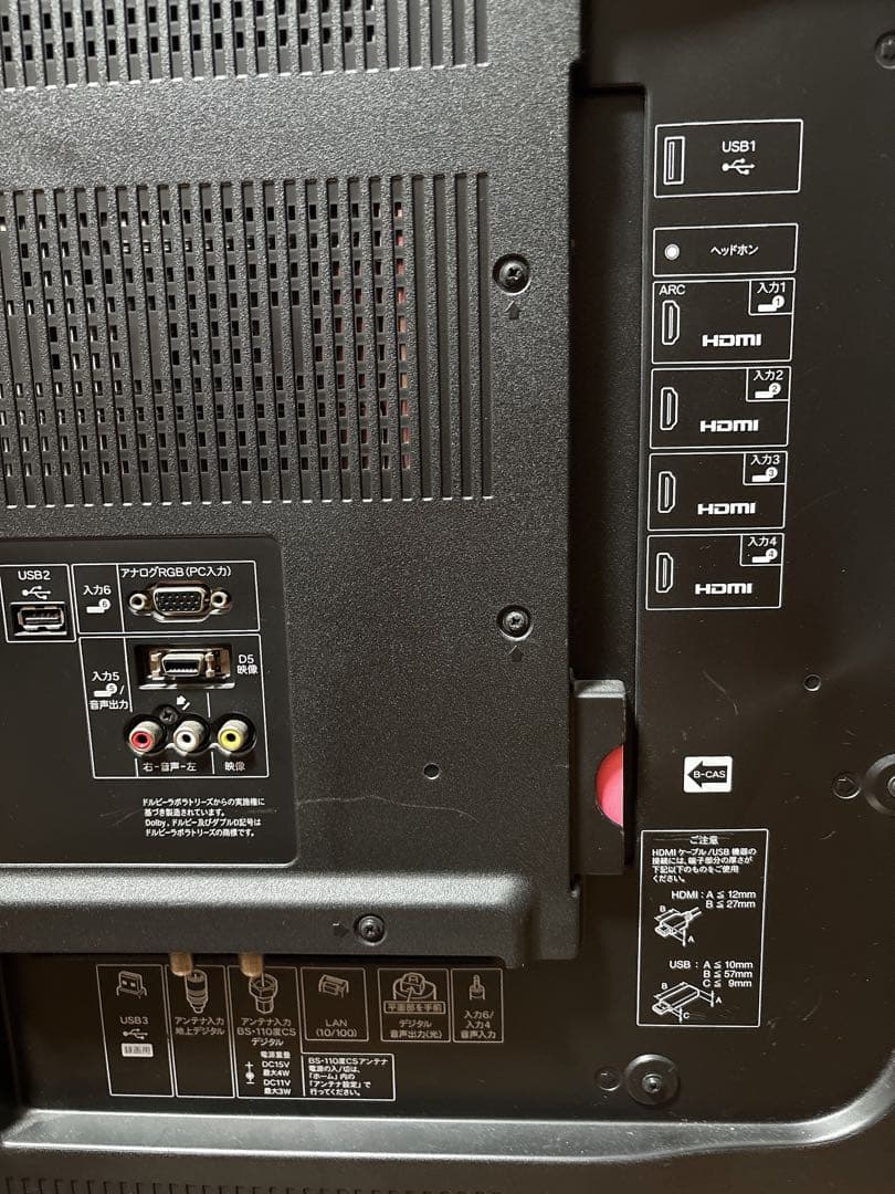 ブラックフライデー特価‼️美品‼️SHARP AQUOS LC-52G7 52型LE