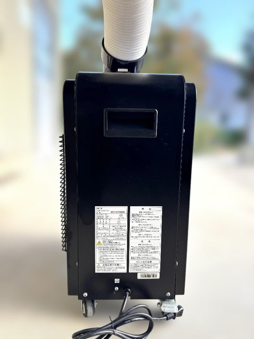 スポットクーラー 広電 KES181SMAB どこでもクーラー