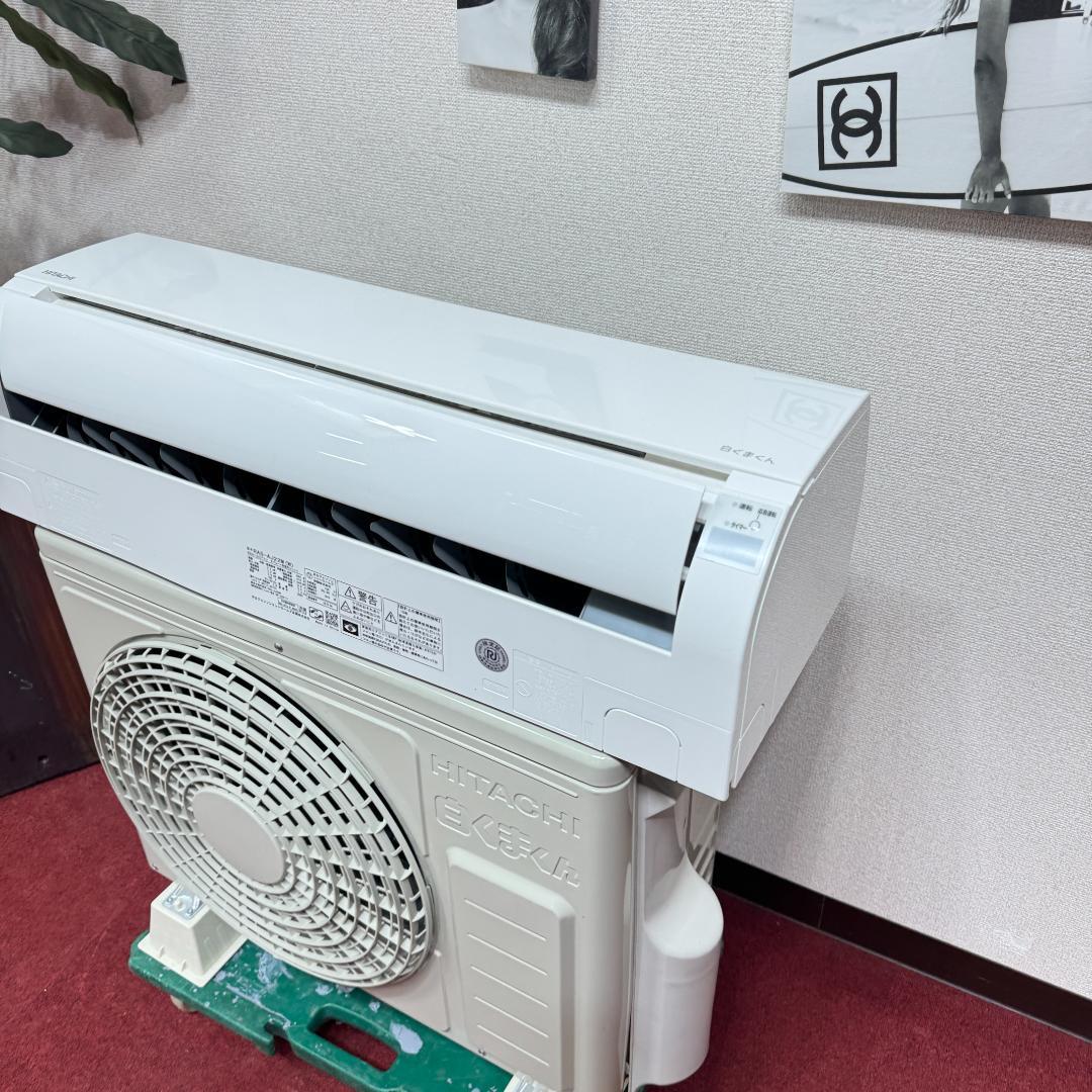 東京23区配送無料　美品日立エアコン　2.2kw／6畳用　洗浄/除菌済み