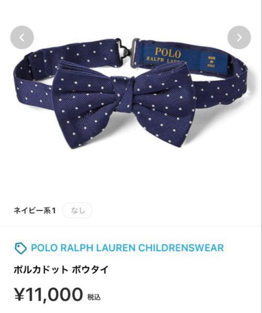 美品　ラルフローレンキッズ　フォーマル