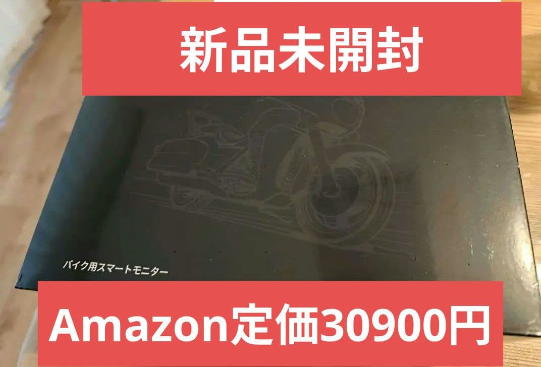 Changer バイク ドライブレコーダー　ディスプレイ付　CarPlay対応