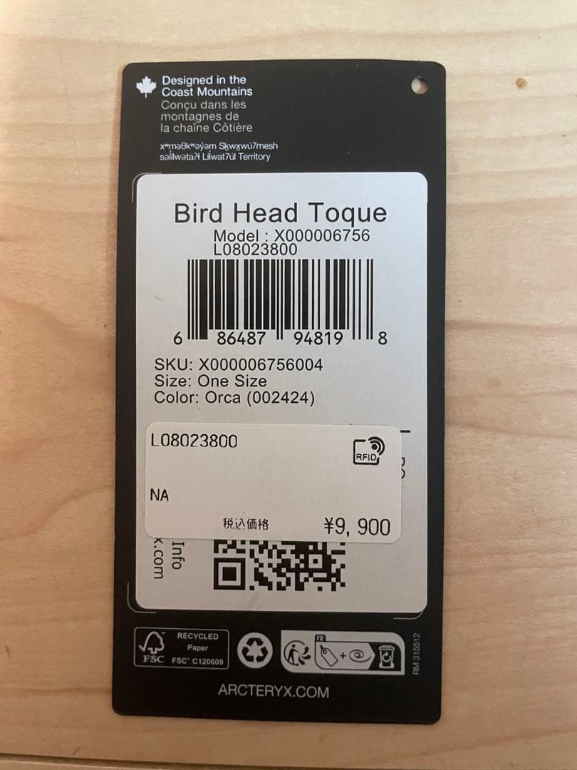 ARC'TERYX Bird Head Toque \"Orca\" ビーニー