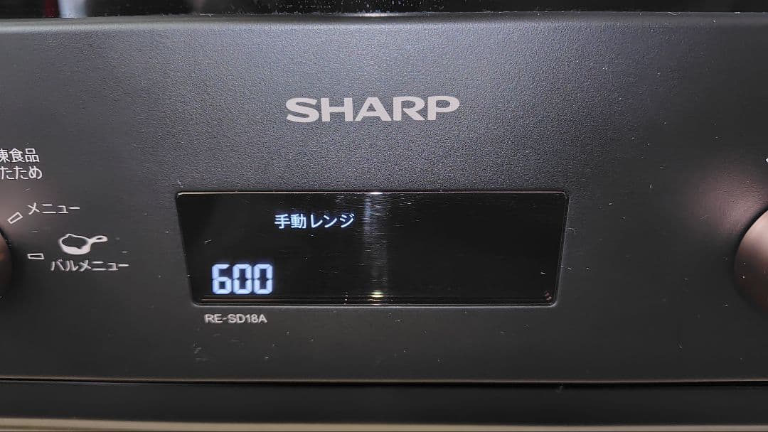 極美品 SHARP RE-SD18A-B ② オーブンレンジ
