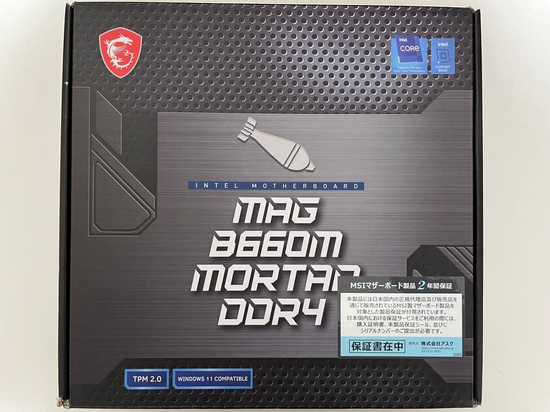 マザーボード MAG B660M MORTAR DDR4