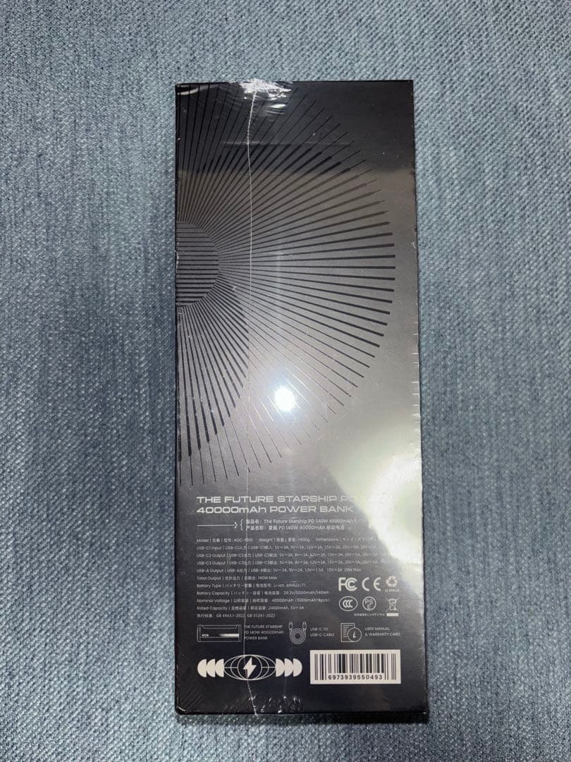 スマホアクセサリー AOHi The Future Starship 40000mAh 140W