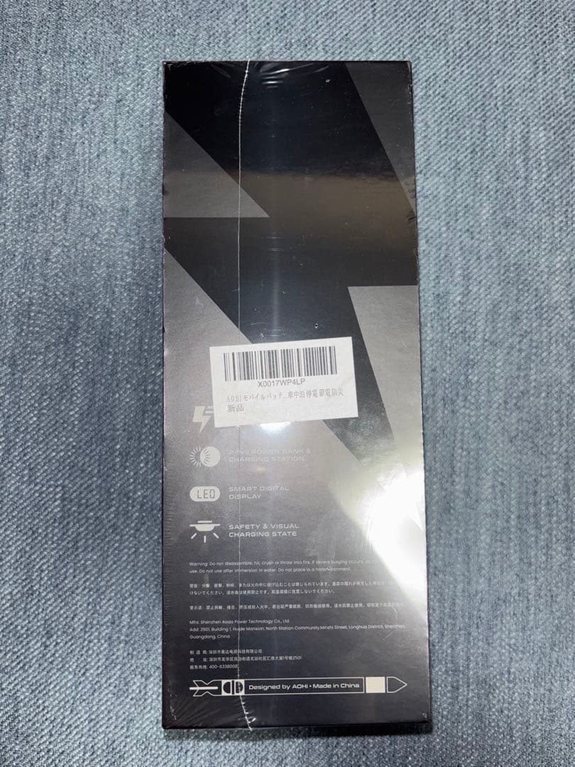 スマホアクセサリー AOHi The Future Starship 40000mAh 140W