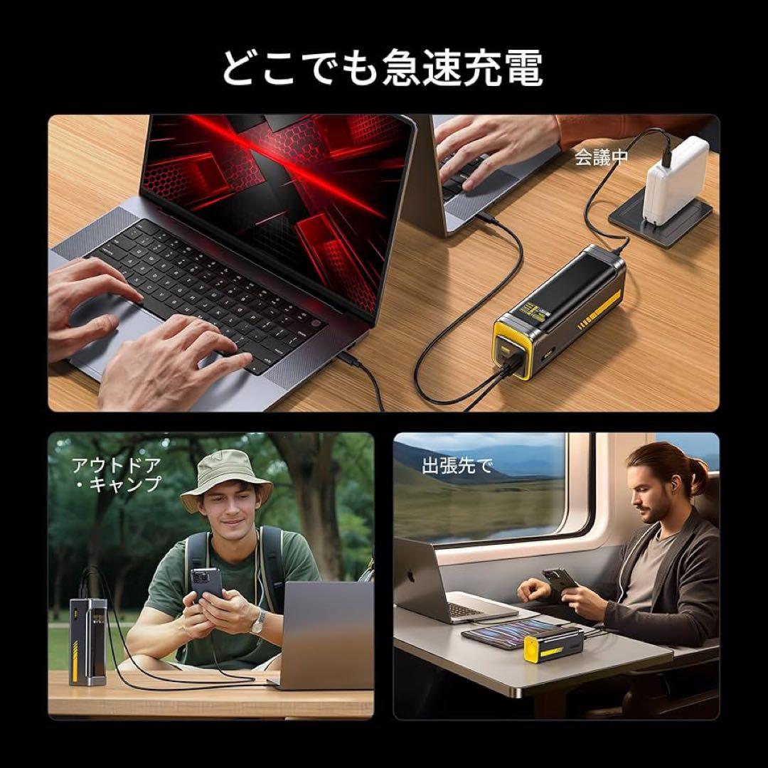 スマホアクセサリー AOHi The Future Starship 40000mAh 140W